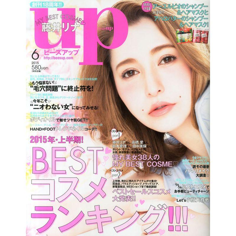 bea's UP(ビーズアップ) 2015年 06 月号 雑誌