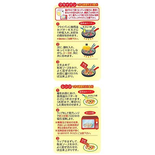 五木食品 3食濃厚ナポリタン 483g ×6個(電子レンジ調理可能)(常温保存商品)