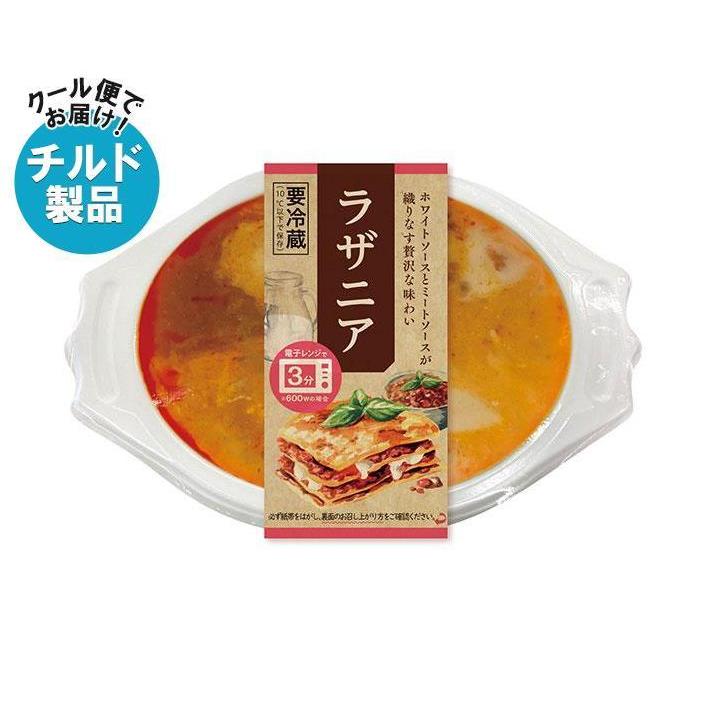 幸南食糧 ラザニア 250g×8個入×(2ケース)｜ 送料無料