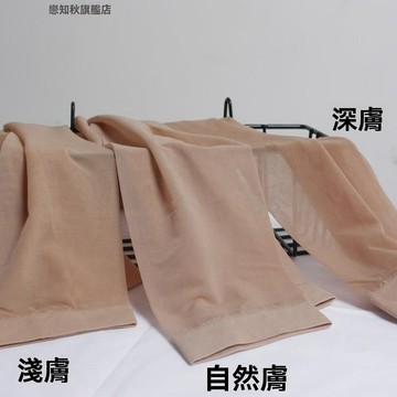 【雅韻衣櫥】🔥破價甩賣🔥九分打底絲襪淺膚自然膚深膚薄褲襪夏季超薄女9分打底襪光腿神器