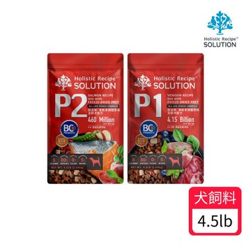 【耐吉斯】P系列 凍乾多拼全齡犬糧 4.5lb(P1/P2/狗飼料/犬飼料/犬糧)