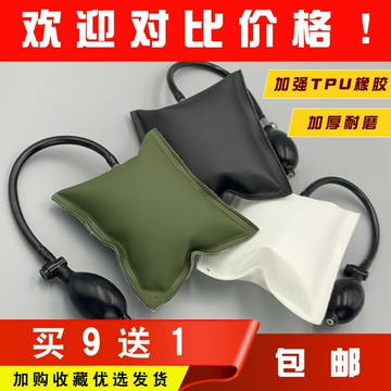 多功能安門塑鋼加厚鋁合金多用充氣門窗安裝氣墊氣囊神器家裝工具