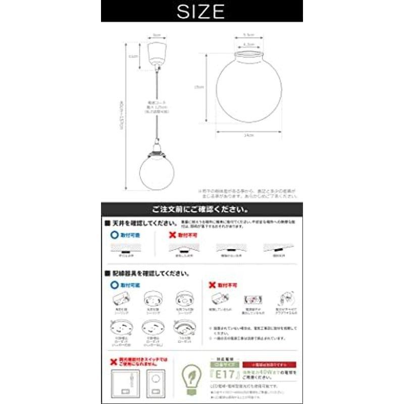 照明器具 VENTOTA ガラスペンダントライト 吊り下げ 間接照明 真鍮 E17