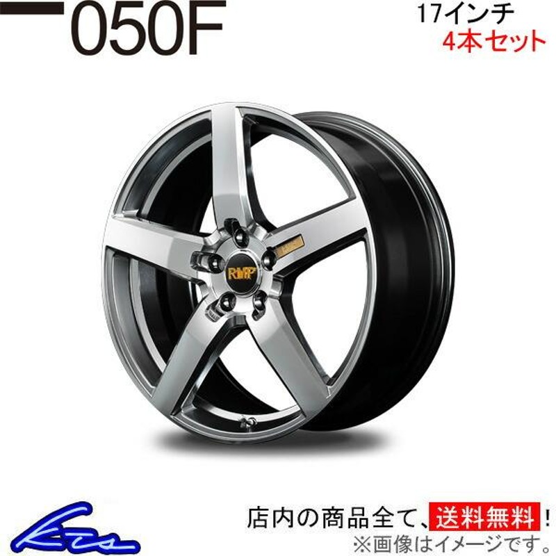 MID RMP 050F 4本セット ホイール レガシィアウトバック【17×7J 5-100 INSET50 メタルコート】BP9/BPE アルミホイール  4枚 1台分 | LINEブランドカタログ