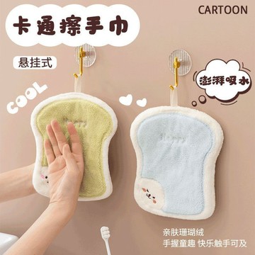 🔥臺灣出🔥可愛手巾廚房毛巾衛生間掛式珊瑚抹布兒童吸水速幹卡通加厚手帕