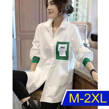 [韓國K.W.]素色及直條時髦好感特惠襯衫外套上衣(防曬/長袖襯衫/長袖上衣/薄外套)