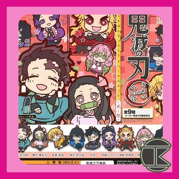 【現貨】鬼滅之刃軟膠吊飾P2 二之型｜StandStones正版扭蛋｜角色吊飾收藏推薦 愛蛋客