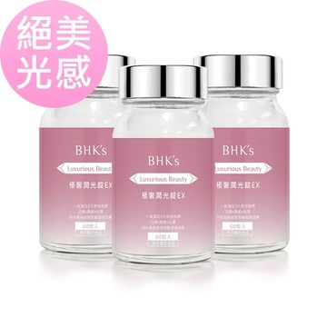 【BHK s】 極奢潤光錠EX (60粒/瓶)3瓶組