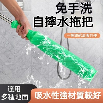 ⚡在臺出⚡懶人拖把幹濕兩用快速速幹學生宿捨墩布旋轉拖把免手洗清潔地麵 KMWK