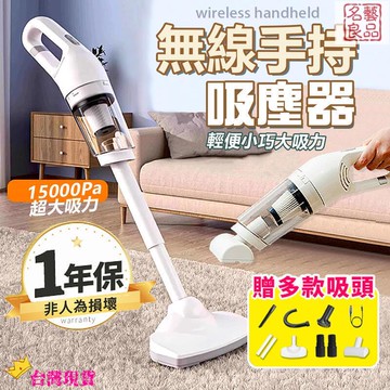 免運/開發票 手持吸塵機  一年保固贈品 手持吸塵機 車用吸塵機 家用吸塵機 無線吸塵機 汽車吸塵機 最低價 快速出貨