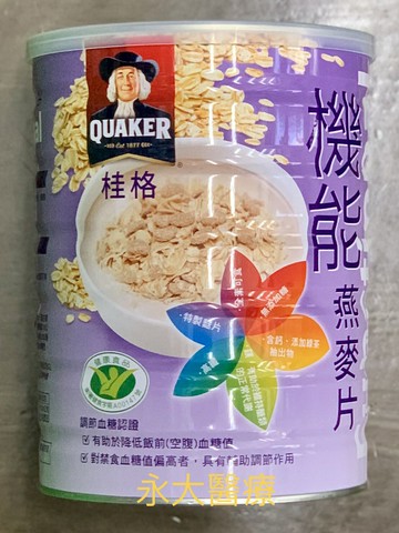 永大醫療~桂格機能燕麥片(700g)~$199/罐~12罐免運