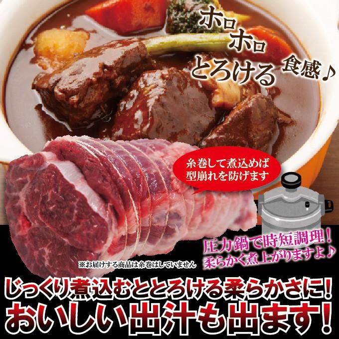 黒毛和牛すね肉1kg冷凍煮込み用　牛肉　スネ肉　チマキ　ハバキ　カレー