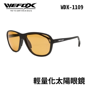 WEFOX WDX-1109 超輕量太陽眼鏡 釣魚眼鏡 偏光鏡 C411