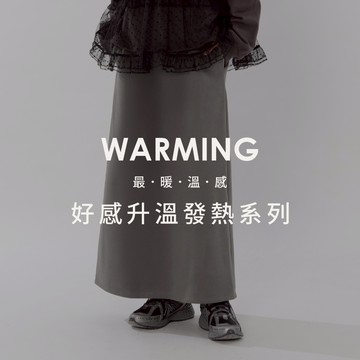 QUEENSHOP_F 女裝 保暖磨毛內刷絨開衩長裙 四色售 S/M/L 現+預 【03021719】