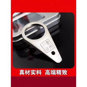 茅臺開瓶神器飛天專用取蓋茅臺白酒啟瓶起蓋器茅臺開蓋器取珠起子
