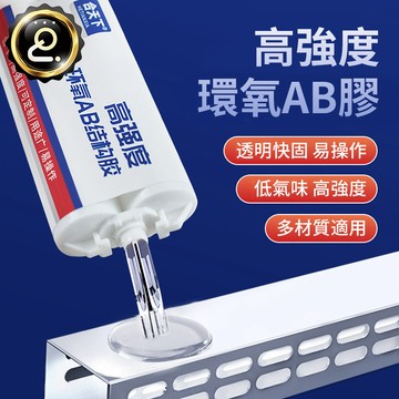 强力透明結構膠 無痕粘亞克力手辦 玉石陶瓷 耐高溫防水粘接玻璃大理石專用的修補劑膠 QJ2560