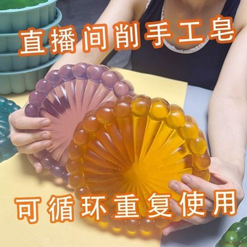 桃園出貨✨直播起號引流道具削肥皂解壓流量直播道具太陽花香皂超大塊可融化