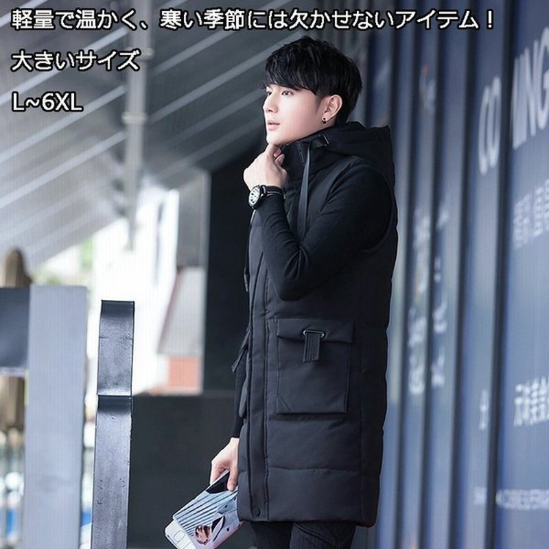 高品質 メンズベスト 無地 フード付き ダウンベスト メンズダウンベスト フード付き ジャケット 中綿ベスト アウター 通勤服 軽量 大きいサイズ ロング丈 通販 Lineポイント最大0 5 Get Lineショッピング