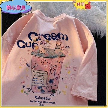 💕免運在台💕[100%純棉]女大童短袖T恤兒童夏裝[吸汗透氣]純棉短袖T恤男女童爆款運動夏裝新款吸汗超火洋氣百搭半袖