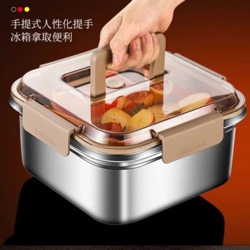 316不銹鋼保鮮盒手提飯盒學生密封收納便攜水果盒304不銹鋼保鮮盒