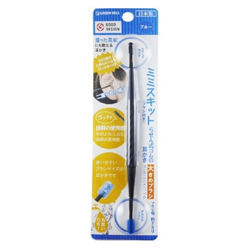 綠鐘矽膠加螺旋雙頭耳扒1入-藍