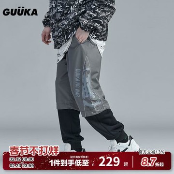 GUUKA黑灰拼接束腳褲男潮牌 學生嘻哈假兩件刺繡運動休閑褲子寬松
