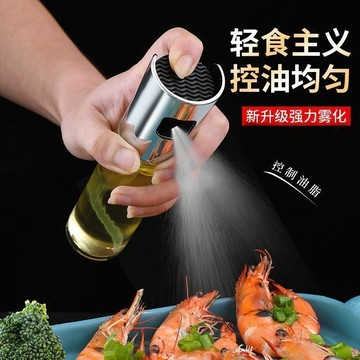 🔥臺灣出🔥露營戶外燒烤按壓式噴油壺透明高硼裝醋瓶香油瓶噴壺噴霧油瓶新品