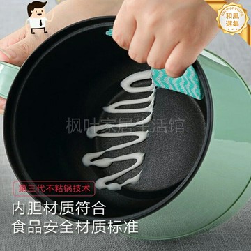 【110V不粘鍋】小電鍋 電煮鍋 電火鍋 電熱鍋 多功能鍋 迷你電飯煲 宿舍小家電 美規電壓 煮麵煮粥 一人食神器