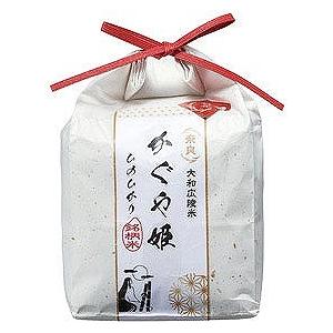 ノベルティ 記念品　新春 奈良大和広陵米かぐや姫1kg　 法人向け お礼