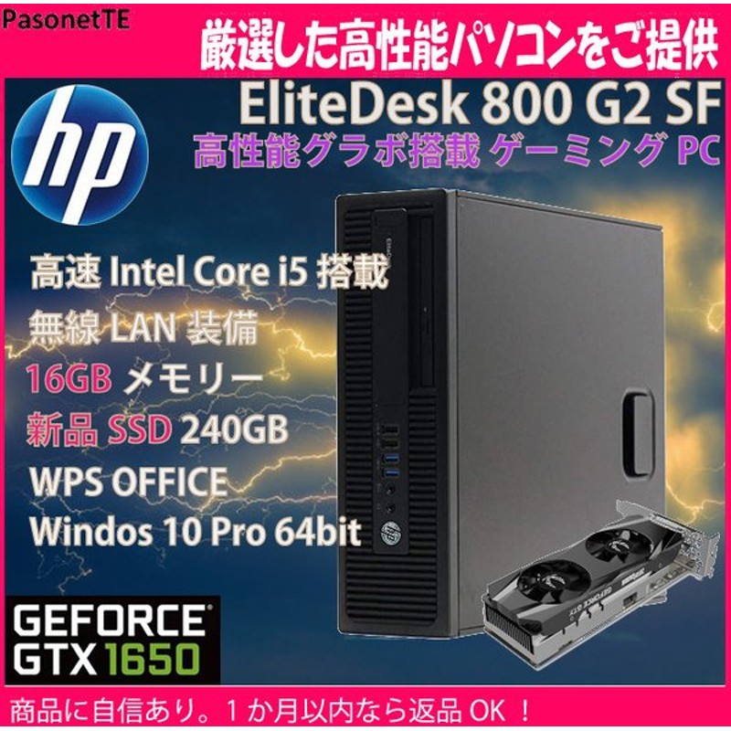 77%OFF!】 最終処分高性能Cpu コアi7 メモリ8GB EPSON ゲーミング