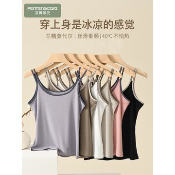 芬騰可安莫代爾單件上衣女夏季薄款大碼可外穿吊帶背心睡衣家居服