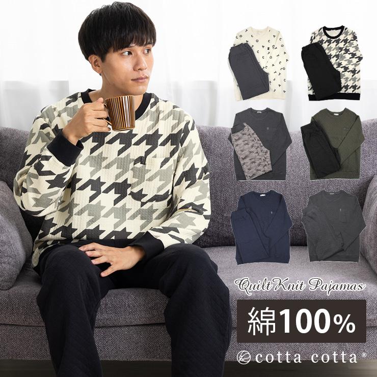 ズボン パンツ スウェット ドット 100 7分丈 秋冬