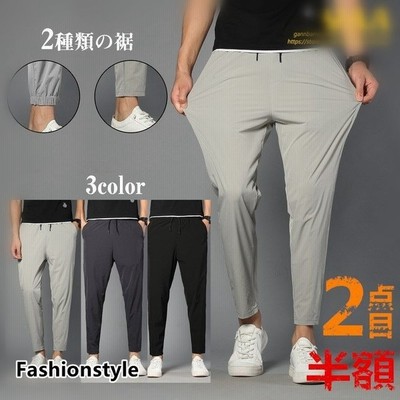 ゴルフウエア メンズパンツ テーパードパンツ 涼しい 薄手 九分丈 敬老の日 プレゼント ストレッチ テーパード パンツ ズボン メンズ 22 夏 父の日 通販 Lineポイント最大get Lineショッピング
