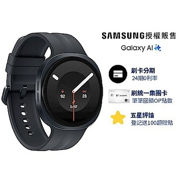 Samsung 三星 Galaxy Watch9 LTE 40mm智慧手錶  (L345)