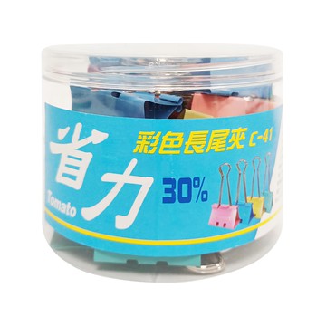 Tomato 省力彩色長尾夾 C-41 24個/筒  41mm  1組