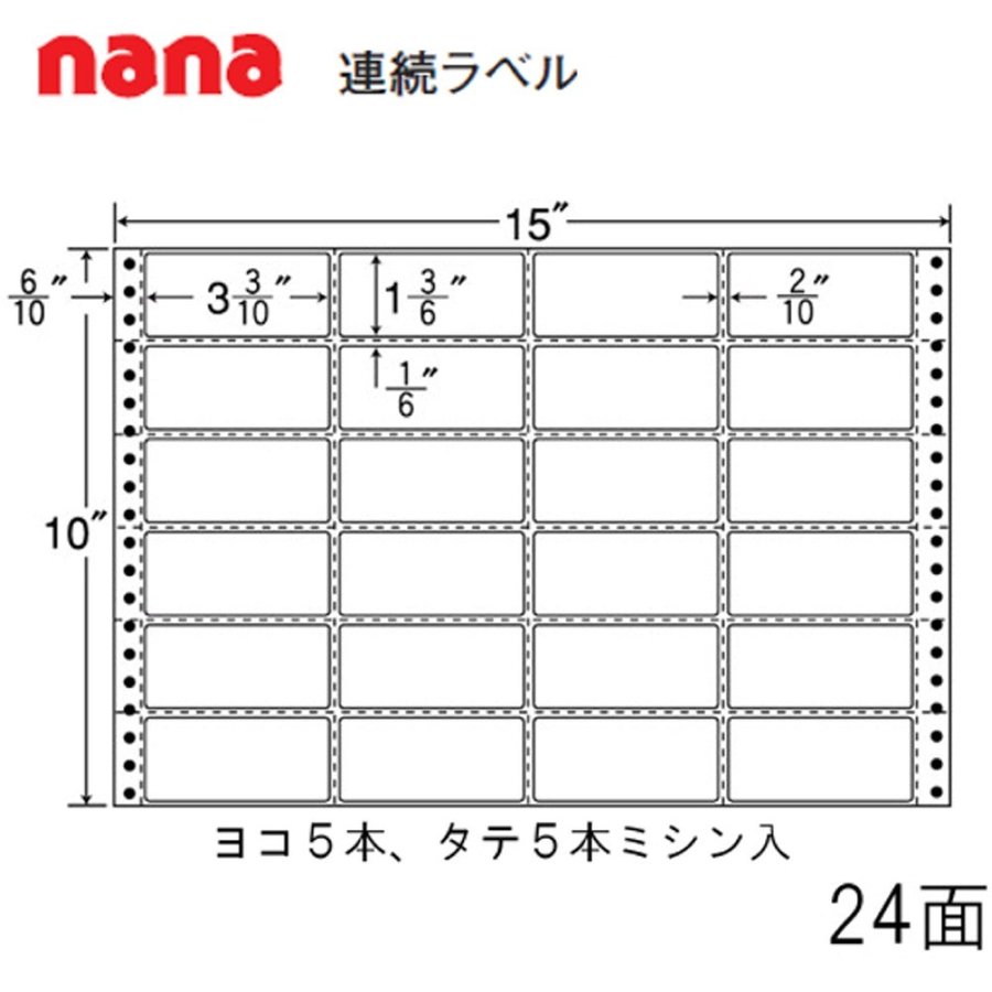 東洋印刷 nana連続ラベル M15D  ＜1ケース＞