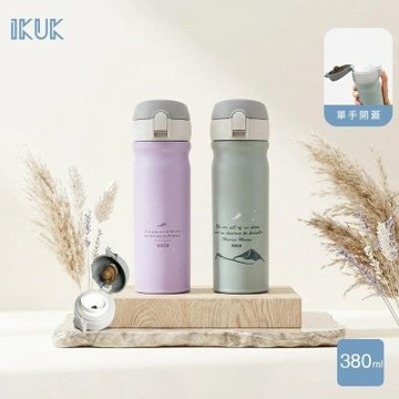 【IKUK 艾可】真陶瓷保溫杯380ml彈蓋可鎖保溫杯-莫蘭迪色系保溫瓶