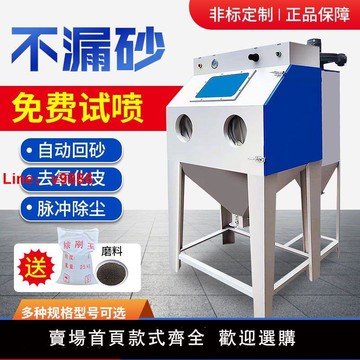 【台灣公司 超低價】環保手動噴砂機小型高壓移動式噴沙機五金模具除銹拋光翻新打砂機