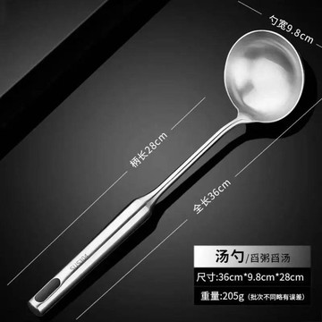YOG-316不鏽鋼超厚一體成型鍋鏟湯勺家用廚房304炒菜炒勺湯勺廚具套裝