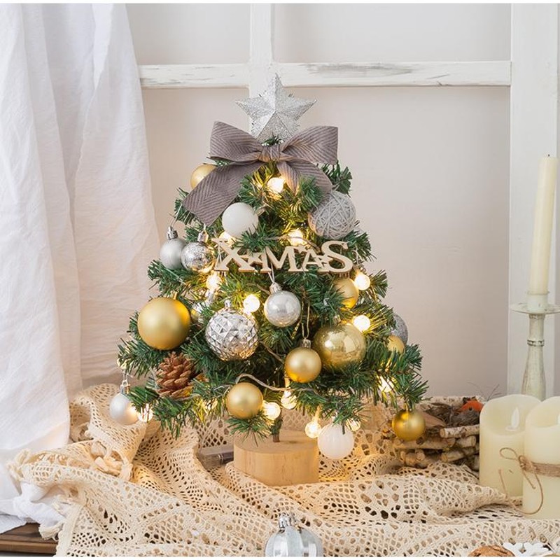簡単な組立品 飾り クリスマスツリー 卓上 45cm ミニツリー クリスマス