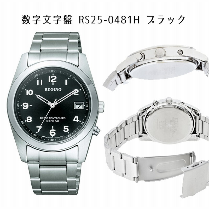 CITIZEN シチズン REGUNO レグノ 腕時計 スタンダード ウォッチ