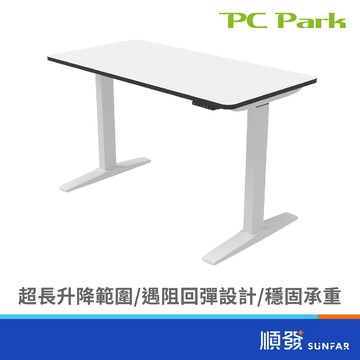 PC Park SG200 電動升降桌
