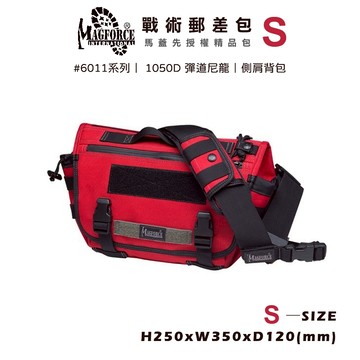 【MAGFORCE】馬蓋先#6011 戰術郵差包-S 【1050D尼龍 紅】 側背包 郵差包 單肩包 軍用背包 斜背包