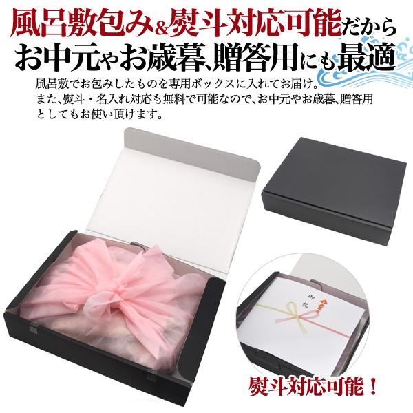 のどぐろ干物6枚セット 特大×2　大×2　中×2 高級魚 のどくろ 食べ放題 セット 贈答用  内祝い お祝い 贈り物 風呂敷包み のし 熨斗