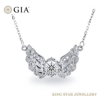 King Star GIA 30分 最白Dcolor  天然鑽石套鍊/項鍊-天使款 (3Excellent 八心八箭完美車工)
