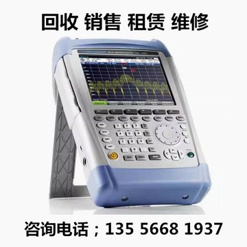 【台灣公司 可開發票】R&S羅德與施瓦茨FSH8 FSH20 FSH6 FSH4 FSH13手持式頻譜分析儀