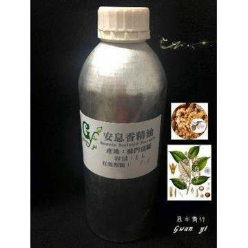 安息香精油【500ml 1L下標賣場】 Benzoin Resinoid Pourable Essential Oil