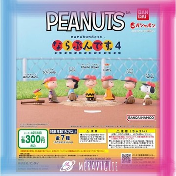 【M.M小舖】『現貨』 BANDAI 轉蛋 扭蛋 史努比排隊公仔 P4 4 排排站 站著 棒球 運動 全7款