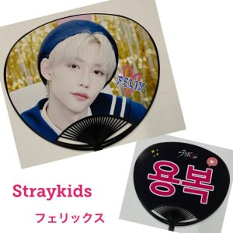 Straykids フィリックス フェリックス ストレイキッズ スキズ ミドル