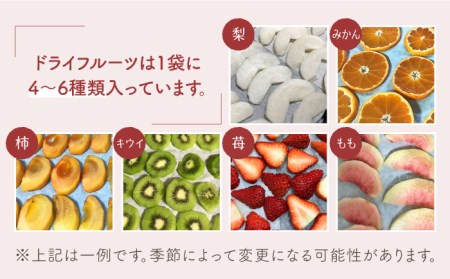 フルーツティー4個セットお茶 ドライフルーツ みかん いちご[HBQ007]